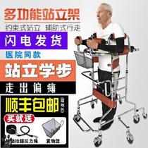  Household disabled people with wheels multi-function armrest walking walking lower limb training elderly walker can sit under the armpit