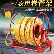 2021 new collection pipe winder electric high-pressure beating medicine pipe winding pipe frame agricultural spray pipe containing coil wheel beating