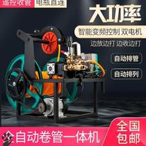  2021 new medicine machine Agricultural automatic take-away orchard pesticide machine high pressure new intelligent 60V electric three