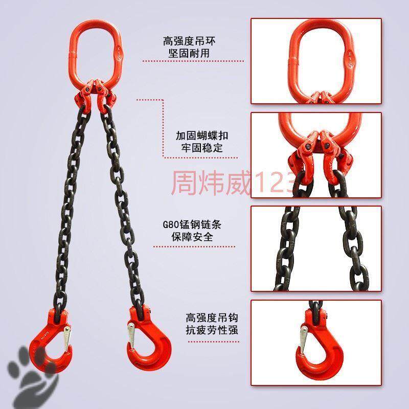 Unloading steel bar trailer hook g80 manganese steel sling with double ring buckle home heavy factory iron chain wagon crane 5 ton