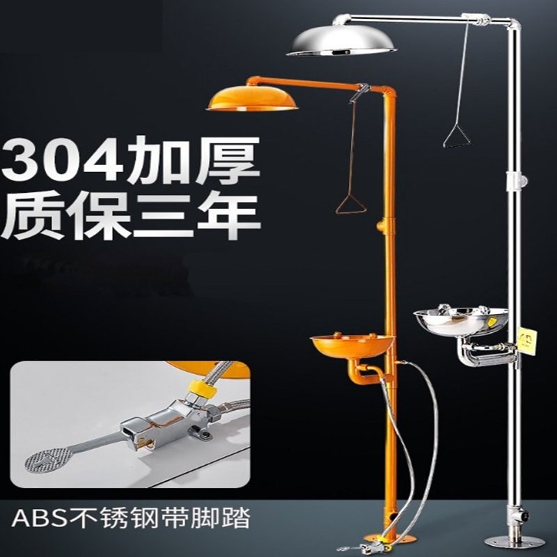  304 stainless steel emergency spray eye-washing machine industrial inspection plant composite type sprint device laboratory eye-washing device