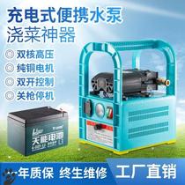 2021 new watering dishes Divine Instrumental Watering Machines Outdoor automatic agricultural 12V portable charging pumps Home Small