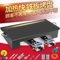  Iron plate tofu squid baking tray Commercial hand-caught cake baked cold noodles egg filling cake barbecue gas stove stall equipment