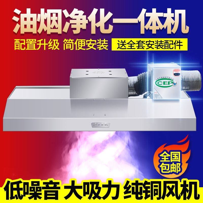  Stainless steel big suction range hood Hotel Dining Room Factory Kitchen Catering Hotel Special Rural Soil Foci