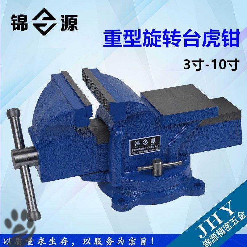 Old tiger pliers small pliers 3 inch 4 inch 5 inch 6 inch 8 inch 10 inch 20 inch Heavy Tahu pliers Desktop old vice