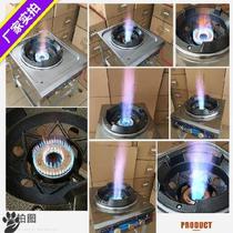  Stove Fierce fire stove Single stove gas large liquefied gas stove nozzle Household kitchen economical commercial upper shelf