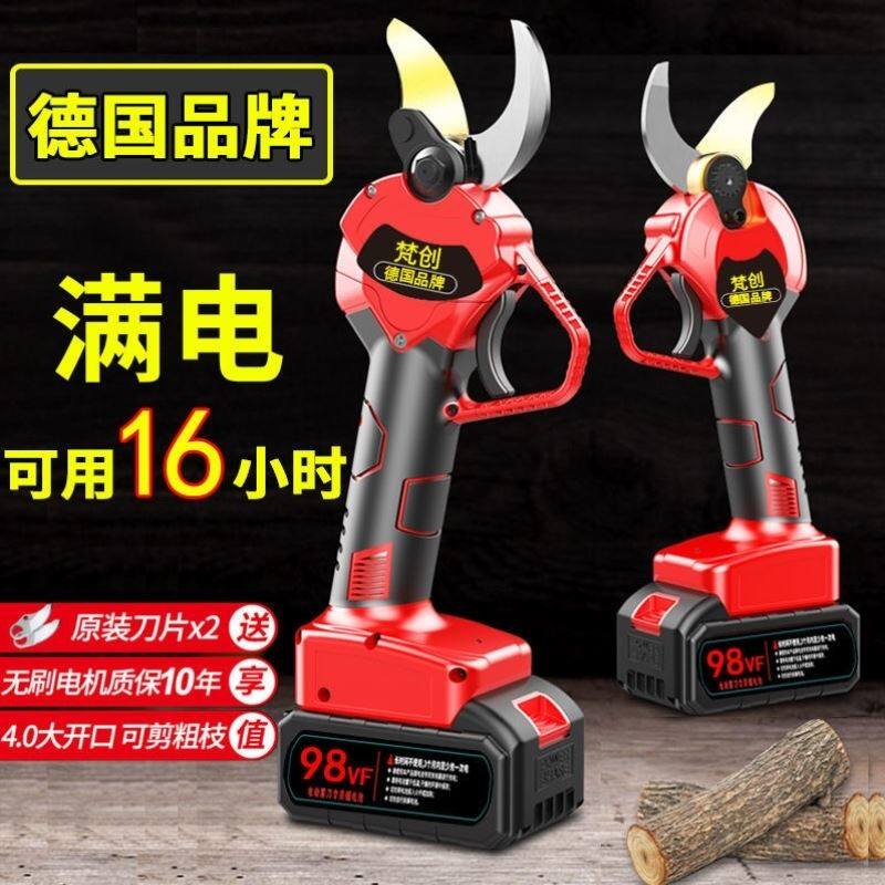  East Chengdu Sanskrit electric scissors fruit tree pruner's pruner special garden lithium electric scissors coarse branches cut branches