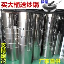  Commercial stainless steel bucket Portable round bucket with lid Large capacity non-embroidered bone soup pot insulation bucket Tea bucket