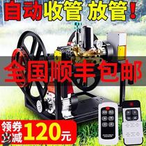  2021 New high-voltage dual-motor sprayer dispensing machine 48v60v agricultural orchard tree remote control automatic winding