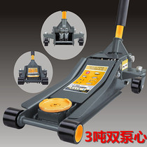  3 ton horizontal jack hydraulic car thickened hand oil pressure swapped car repair tool 3t sedan the more