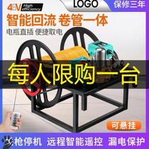 2021 new electric medicine machine Agricultural automatic pipe reeling device high voltage 60v48v agricultural new electric three