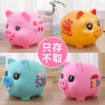 Piggy bank children abs plastic coin banknotes cute Net red piggy bank bank children boys and girls piggy bank