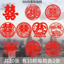 Wedding glass happy words womens wedding room window romantic happy door stickers decoration with new wedding magenta layout