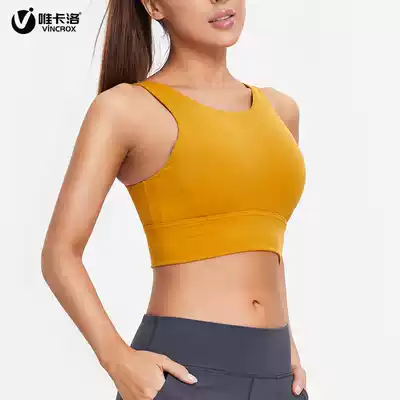 Only Carlo vincrox sports underwear women wear high-strength shockproof running gathered back yoga bra