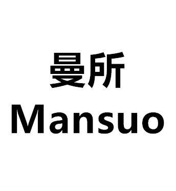 曼所家装企业店