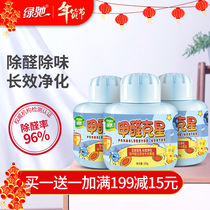 Green Chi formaldehyde scavenger removal formaldehyde jelly removal formaldehyde box car new house to remove formaldehyde odor household