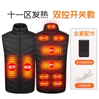 [16] Double Control Switch 11 - горячий черный (1 кусок жилета+1 набор аксессуаров)