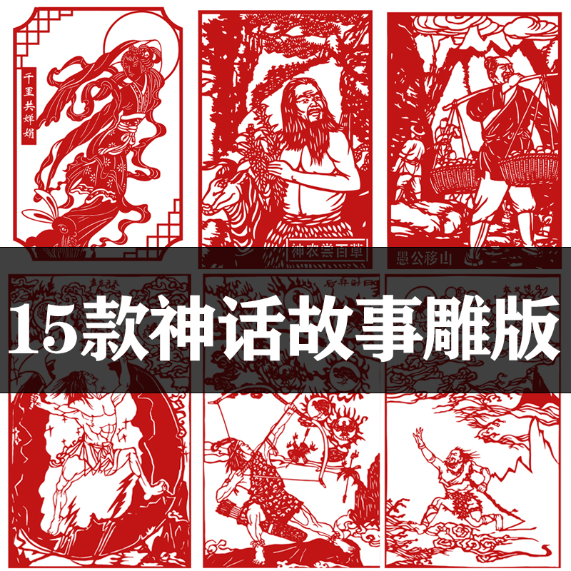 Myths and stories woodblock printing diy woodblock prints movable type printing school handmade