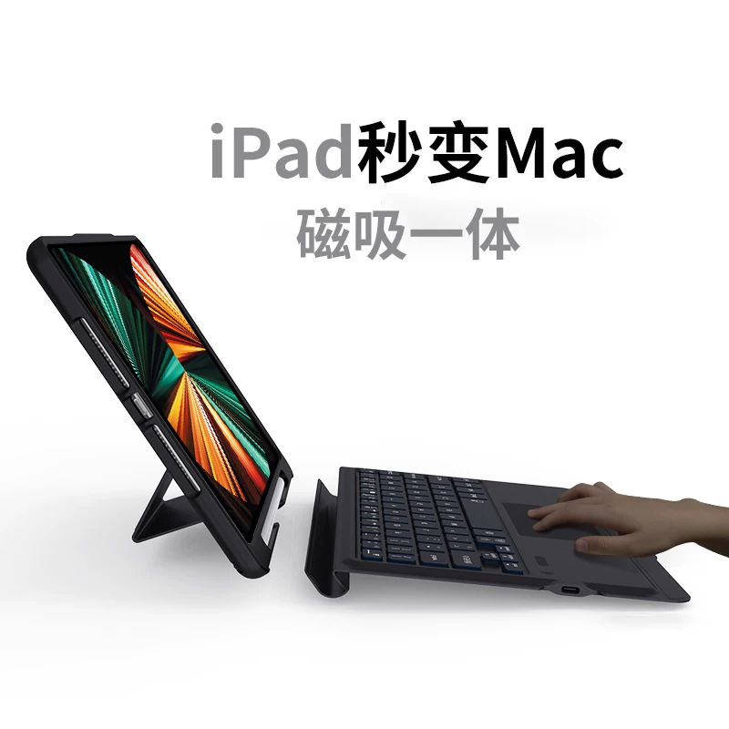 IPad touch AIR2 интегрированное магнитное всасывание 9,7 дюйма 5-го поколения A1822/A1673 Bluetooth клавиатура новый A1566 защитный комплект перо чехол