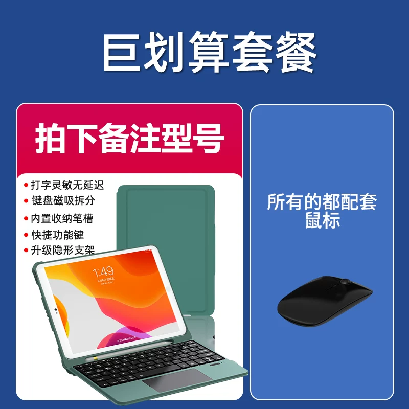 IPad touch AIR2 интегрированное магнитное всасывание 9,7 дюйма 5-го поколения A1822/A1673 Bluetooth клавиатура новый A1566 защитный комплект перо чехол