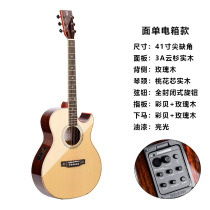 (Highly recommended) Folk guitar electric box veneer for beginners men and women 40 41 inch professional playing guitar
