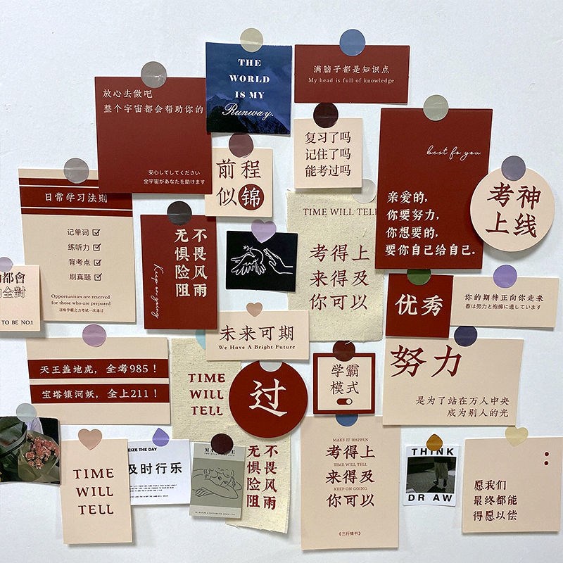  The meta-gas full of stickers good will go to the future period cards Motif Text phone protective shell Decorative Wall Parquet