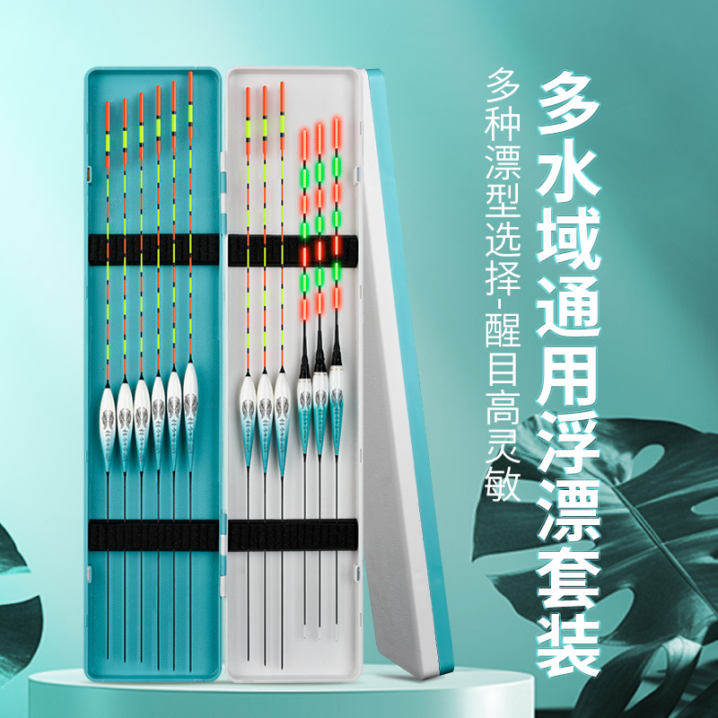 魚の浮きセット 昼夜兼用浮きセット 高感度 大胆 目を引く 野生の釣り浮き 軽い口 フナ 浮き箱