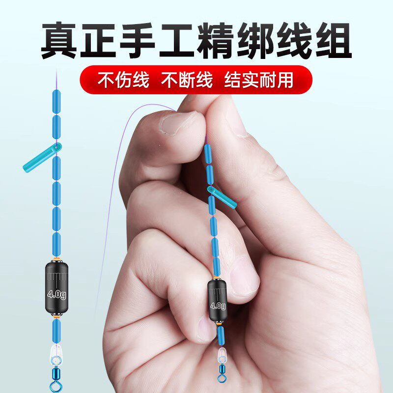 台钓鲢鳙钓鱼线组套装:成品线组,超强拉力,钓鱼新手也能轻松上手!-线组-淘宝好物网