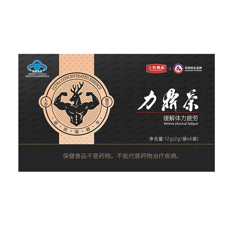 Sanya Genuine Liding Tea New Packaging Genuine with Energy-Consuming Antler Oral Liquid [Original Jiuliu Hard Set]
