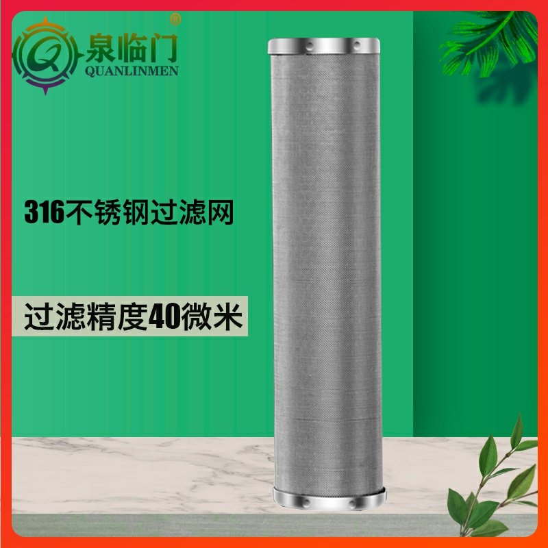 Quanlinmen stainless steel pre-filter large flow household sediment filter commercial well tap water purifier