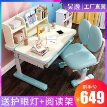 The Comfort Children Study Table Elementary School Students Write Table And Chairs Kit Home With Book Table And Chairs Can Lift