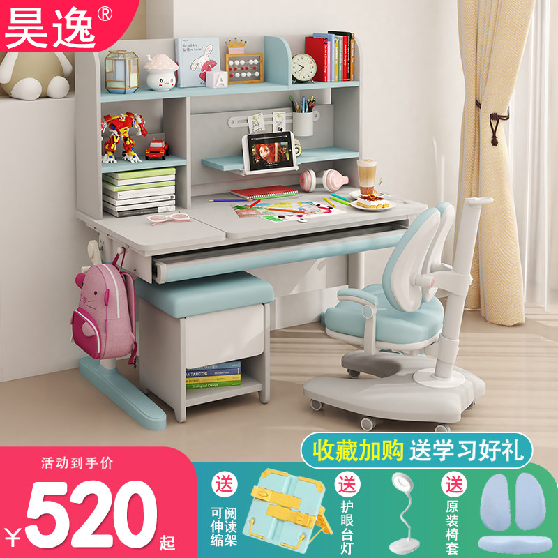 Ho Comfort Children Desk Study Desk Lift Desk Home Chair Students Modern Minima Solid Wood Table And Chairs Suit