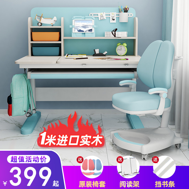 Ho Comfort Children Elementary School Students Study Table And Chairs Solid Wood Suit lift Home Bedroom modern minimalist Composition desk