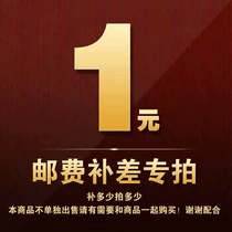 The difference link difference how much to shoot and how many contact customer service single shots are not shipped