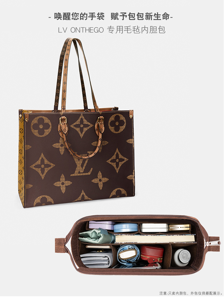 Suitable for LV ONTHEGO liner bag in bag separating finishing inner lining shopping bag inner bag containing bag brace tote