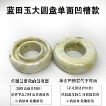 Official flagship store natural jade push back scraping heated Xiu jade massage plate five-piece set beauty salon health care