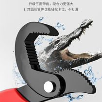 Dreamland Active wrench Dual-use Pipe Clamp Wrench Tool Living multifunction opening Wan Quick Heavy with wrench