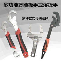 Universal wrench pipe pliers tool set activity with spring self-locking function oversized open bathroom wrench