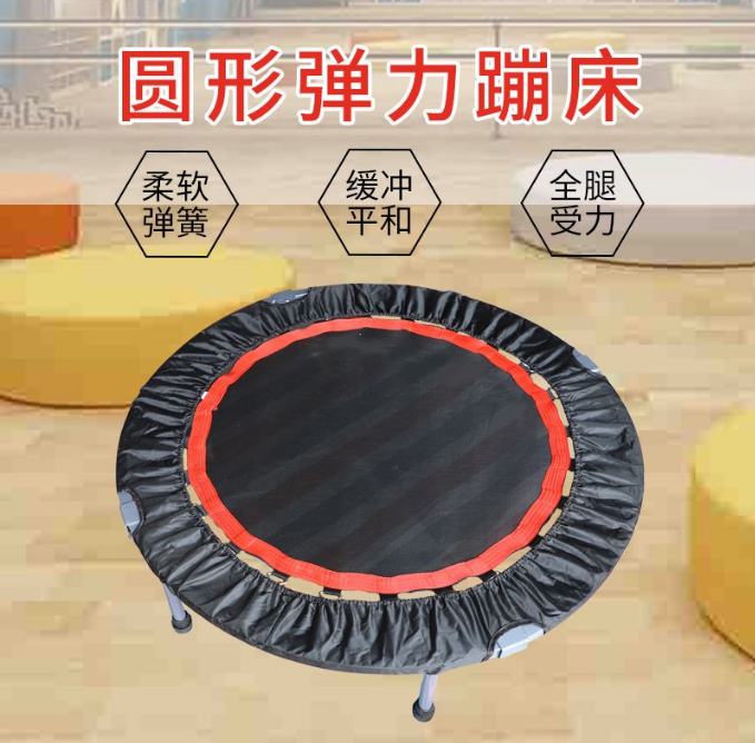 Children's fit round trampoline bounce artifact thickens household folded children's toys small mini alloy