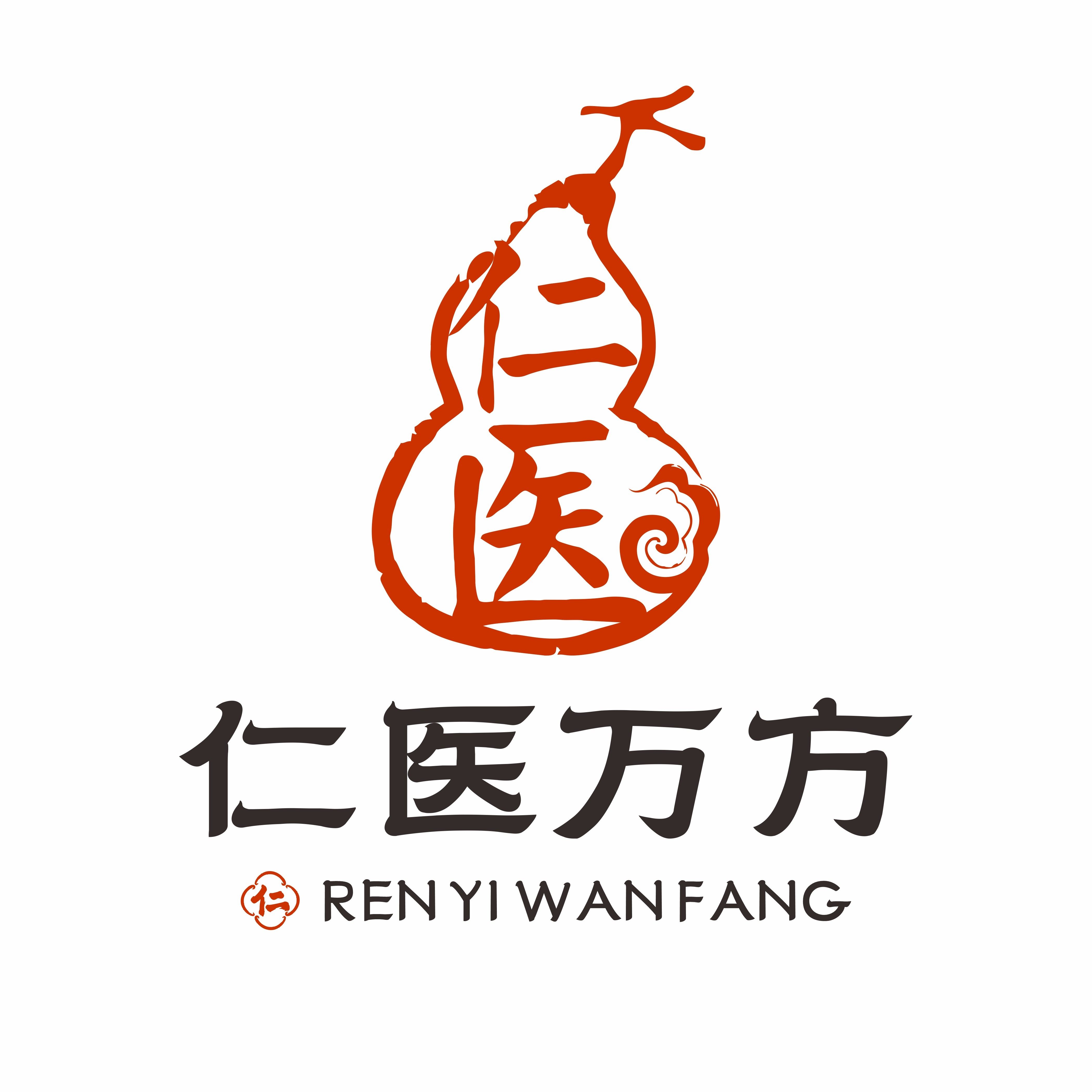 仁医万方中药坊