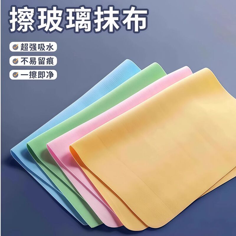 Deerskin Towel, Car Wash Absorbent Towel, Quick-Drying Towel for Wiping Hair, Car Wiping, Pet Hair-Free, Glass Streak-Free, Thickened