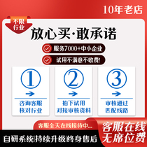 Outbound call system telemarketing enterprise personal sales customer management system dedicated CRM universal and stable across the entire network