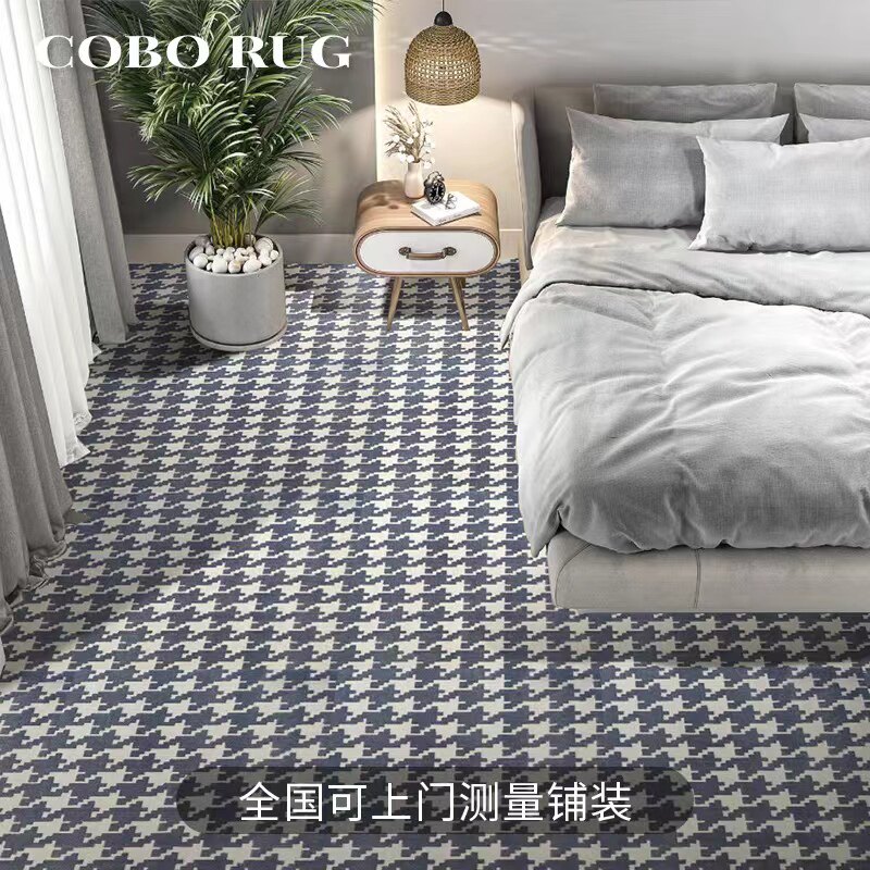 Bedroom full carpet new Chinese living room sofa coffee table Nordic American minimalist modern bedroom whole shop cloakroom