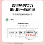 Midea Ultrasonic Clean Machin