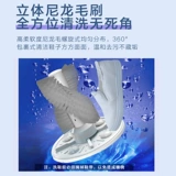 Midea Sheng Waters Waters Matching Machine Half -Automatic Lazy Artifact Nogs Nocks для мытья подошвы чистые 21 новые модели