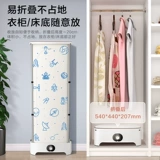 Midea Drycer Homemon Small -быстро -сушилка для сушилки запеченная одежда складывает большие возможности