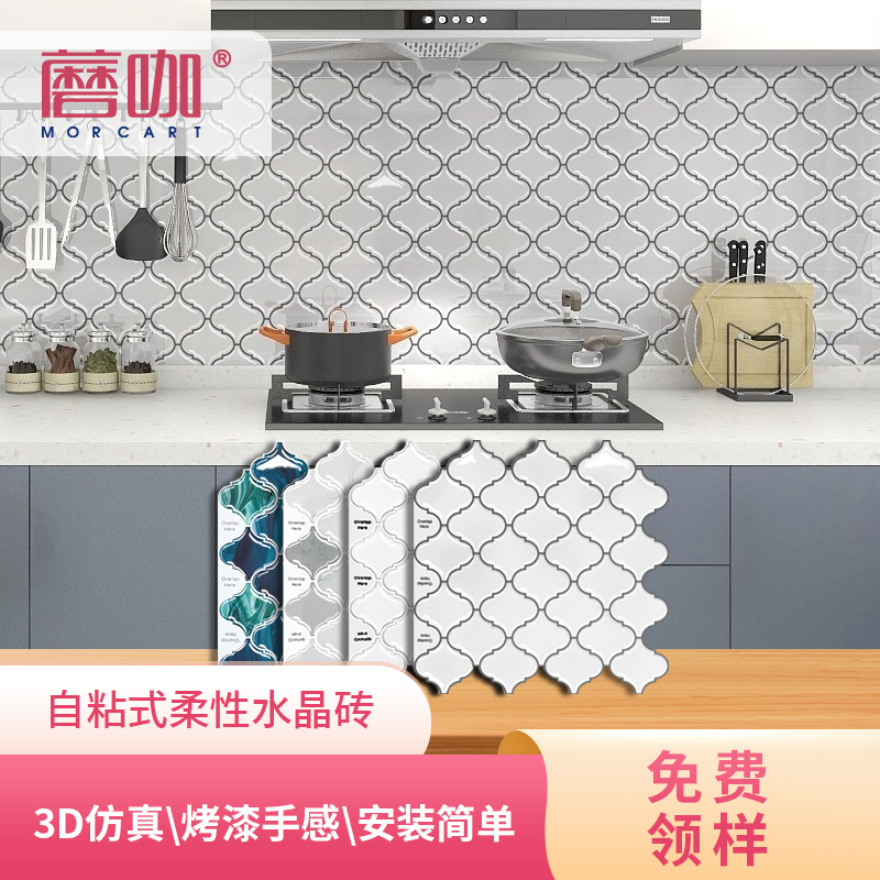 Moka 3D Stereo Wall Stickers Self-Adhesive Kitchen and Bathroom Wall Renovation Special Moisture-Proof and Oil-Proof Creative DIY Wall Paper Moka 3D Stereo Wall Stickers Self-Adhesive Kitchen and Bathroom Wall Renovation Special Moisture-Proof and Oil-Proof Creative DIY Wall Paper