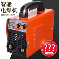 Wuhu Welder household 220v electric welding machine ZX7-250-3419 single pressure double pressure industrial grade portable automatic