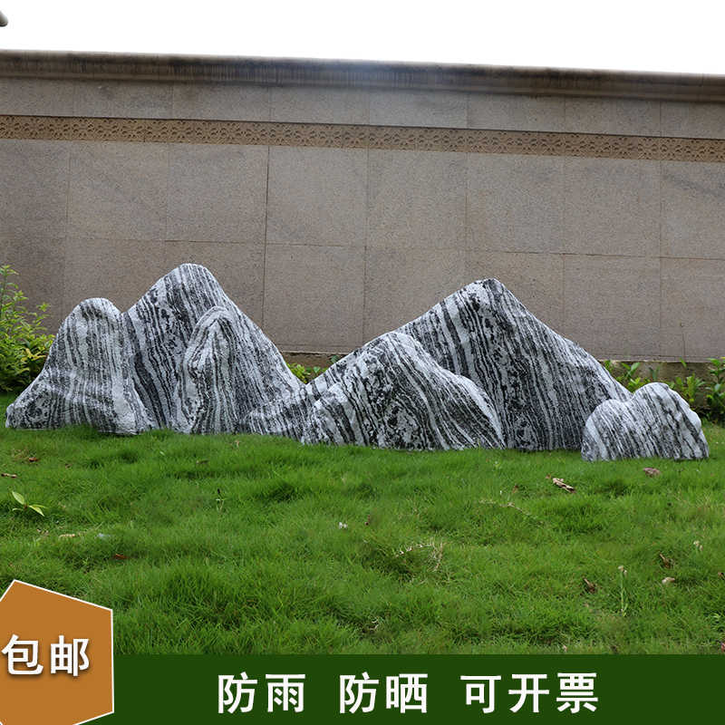 花园庭院雪浪石切片组合造景装饰室内外公园草坪中式假山水石摆件