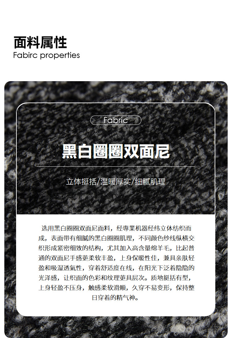 Большой размер пальто plusmall 巴黎小夜曲 黑白圈圈双面尼复古拼色翻领双排扣长大衣 acc